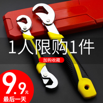 Baolian universal wrench Universal movable live mouth wrench Multi-function quick opening pipe wrench Plate tool set