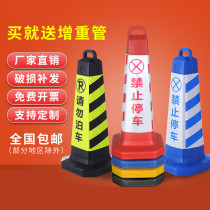 Parking parking space garage s square cone plastic isolation pile anti-collision ban emergency four-way sign ground pile lifting ring