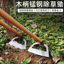 Hoe household weeding artifact special agricultural vegetable tools agricultural tools