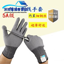 Steel wire cutting gloves killing fish kitchen stitchen anti-grinding gloves cutting meat plate anti-jacket cache