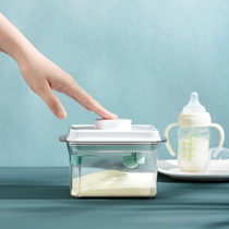 Baby milk powder box portable out of the baby large capacity milk powder sub-compartment mini small storage box can seal