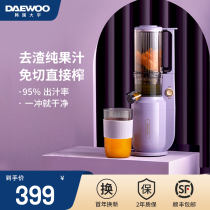 Daewoo Juicer Juice Separate Home Mini Portable Multifunctional Fried Juicer Flagship Store