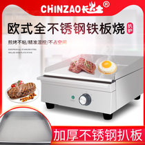 Household teppanyaki hand grab cake machine commercial electric plate iron plate squid grilled cold noodles steak snack gas frying oven oven