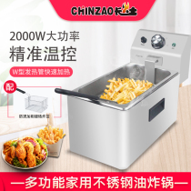Stainless steel fryer commercial electric fryer large capacity electric fryer household small Fried Chicken Fries frying machine