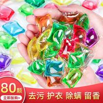 New perfume laundry Gel Gel Liquid artifact powerful decontamination low foam long-lasting fragrance clean color protection