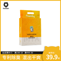 PAWBBY cat litter deodorant mixed plant sand non-tofu cat litter dust-free bentonite cat sand 10kg