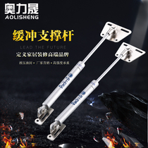 Olisheng up the door gas support down the pressure rod cabinet bed with gas spring buffer support rod hardware accessories