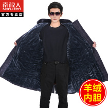 Antarctic army cotton coat male Winter long cold-proof thickening Northeast warm cold storage labor insurance security cotton clothes