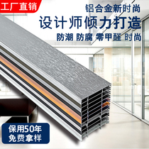 Aluminum alloy skirting metal corner line 4cm 5cm6cm8cm10cm stainless steel floor wall stickers solid wood