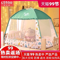 Small bed mosquito net childrens children Mongolian style fall-proof boy and girl splicing bed 88*168 crib grain