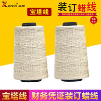 Binding line Large cotton thread Accounting certificate file binding Threading needle data wax line Hand drilling awl tools Financial supplies Lead device Pagoda line Binding line Punching needle thick line large roll