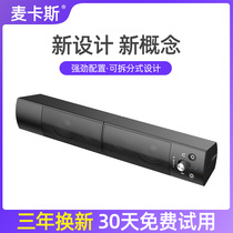 Saida multimedia computer audio Heavy subwoofer Mini desktop home notebook speaker Desktop wired Bluetooth dual mode with microphone Long home Bluetooth impact speaker TV type