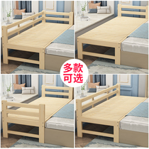 Solid wood splicing bed Widened childrens bed with guardrail Boy single bed Expansion artifact crib large bedside small bed