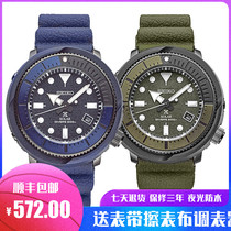  SEIKO SEIKO Watch Mens PROSPEX Solar Watch Mens Watch Sports Canned Diving Watch SNE537