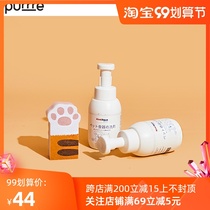 purrre recommends Japanese pet special dishwashing machine detergent cat dog tableware cleaning foam dishwashing liquid