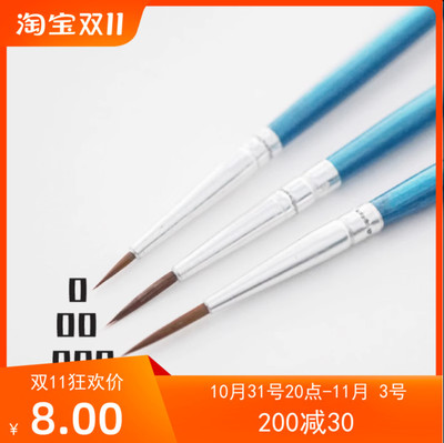 taobao agent Face Pen Cooking Pen BJD Makeup, Makeup Ob doll doll hand hand hand hand hand hand -made Gundam model paint color