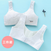 Girl underwear student development vest Junior High School 12 high school students 16-year-old boy without steel ring to gather bra small chest