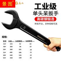 Tiger Heavy Duty Single Head Opening Wrench Black Dead Mouth Long Handle Fork 41-46-50-55-60-65mm
