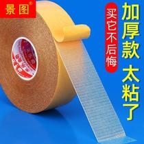 Strong Bucky Double-sided Tape Yellow Transparent Mesh Carpet Waterproof Super-stick Non-Stand High Viscosity Double-sided Tape