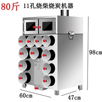 Stainless steel movable wheel roasted melon oven roast corn machine thickened corn machine roasting rice machine roasting machine home