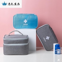 Household medicine box storage box Home portable large-capacity Medical Emergency Emergency small medicine box students