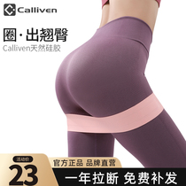 Yoga elastic belt tensile band fitness resistance belt female elastic circle squat stretching belt training hip stretch belt male