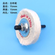 Hand electric drill variable grinder conversion joint grinding wheel sander polishing machine sharpening drill bit artifact sharpening stone