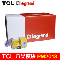 TCL Legrand Class 6 module Class 6 Gigabit network module Information module RJ45 module package over test