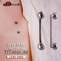 rock boilG23 pure titanium alloy anti-opening collarbone nails buried nails right angle nails skin nails back neck nail perforated jewelry