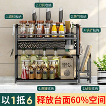 Kitchen rack stainless steel knife holder chopsticks seasoning supplies storage rack table multi-layer black seasoning rack household