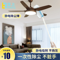 Disposable electrostatic dust duster Household dust cleaning ceiling artifact cleaning hygiene retractable feather duster