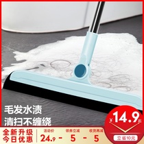 Scraper Scraper sweeping bathroom toilet wiper Ground scraper artifact Broom mop dual-use household ground sweep