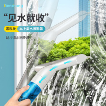 This water collection window wiper glass artifact household window cleaning tool wiper housekeeping cleaning cleaning