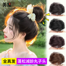 True hair ball head wig female Hanfu hair bun wig bag fluffy natural lazy man hair artifact ball head Hairband
