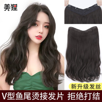 Wigg film female hair net Red big wave U-shaped hair hair hair hair hair piece one piece micro roll no trace hair piece