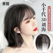  Real hair 3d French bangs wig female head hair replacement cover white hair natural incognito net red sea wig film