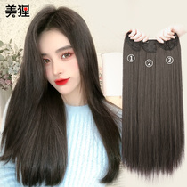 Wig female hair one piece of traceless wig patch straight hair clip natural simulation hair hair increase wig piece