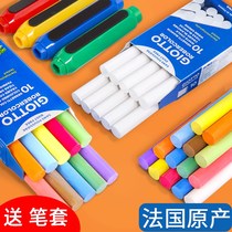 giotto France dust-free chalk blackboard home children color non-toxic oily magnet white primary school teacher environmental protection special set water-soluble environmental protection teaching baby solid