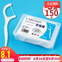  Floss stick cleaning between teeth 150 packs Portable family pack Disposable care floss box Portable toothpick pick