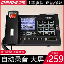 Zhongnuo G025 automatic recording telephone office fixed wired landline SD card with recording function