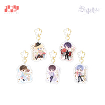 (Paperbed game) (Love and Producer) White Valentines Day theme Q version pendant