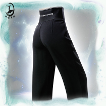Huan Ya modern dance wide leg pants womens new pants adult high waist pants national standard dance practice pants Latin dance pants