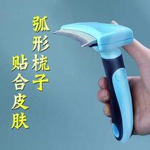 Cat Comb Cleaner Cat Special for Floating Hair Hair Hair Hair Dogs Pet Scraper Brush Hair Removal Pet Scraper