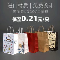Kraft Paper Bags Handbags Custom Bags Wholesale Gift Gift Bags Set For New Year Shopping Takeaway Packing Bags