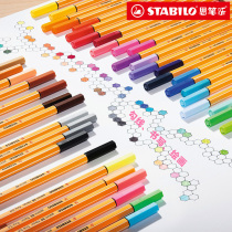 stabilo German imported Si Pen Le Le Point 88 gel pen fiber water pen color pen hook drawing pen 0 4mm students with stationery original imported edge brush face stroke