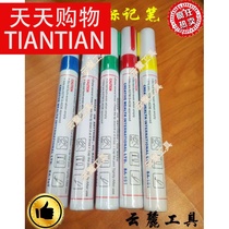 Screw marker pen Industrial metal screw marker Bolt anti-loosening check pen suitable for oil
