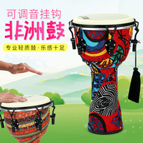 African drum 12 inch adult professional standard 10 inch Yunnan Lijiang tambourine professional percussion instrument beginner starter