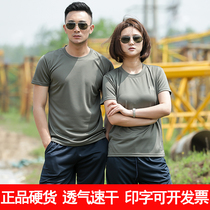 New physical fitness training suit mens summer short sleeve round collar speed dry and breathable T-shirt military memes for women