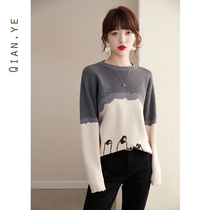 Original autumn early autumn knitted top 2021 new female spring and autumn temperament design sense sweater autumn and winter womens tide