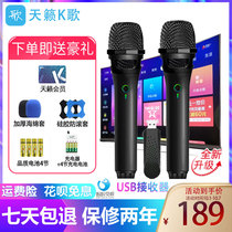 Teana ksong MM-5Spro wireless microphone TV ksong home microphone Hisense Skyworth Haier tcl Toshiba 8